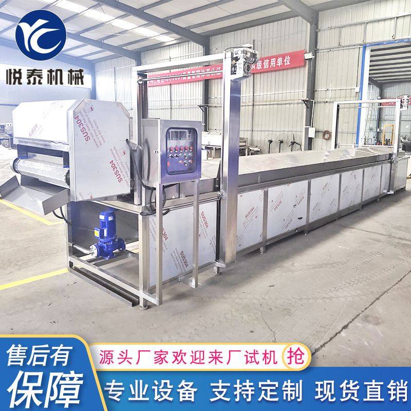 厂家供应 笋片漂烫机 不锈钢水煮笋预煮机 油菜蒸煮漂烫流水线