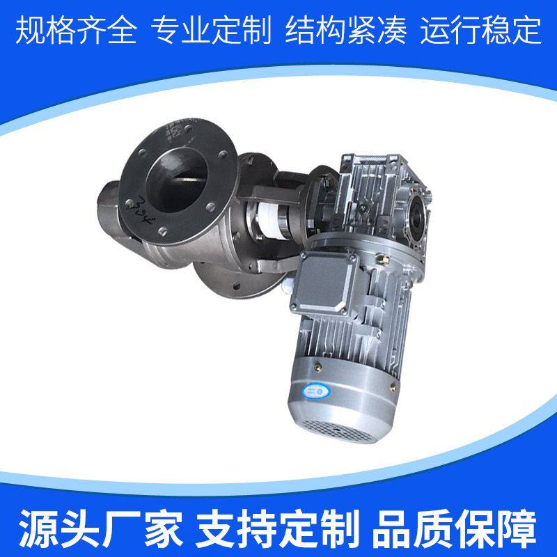 厂家供应 星型卸灰阀 机械密封卸料器 给料机 304不锈钢卸料器,五金/工具,封边机,淘宝优惠券,粉丝福利购,淘宝优惠卷