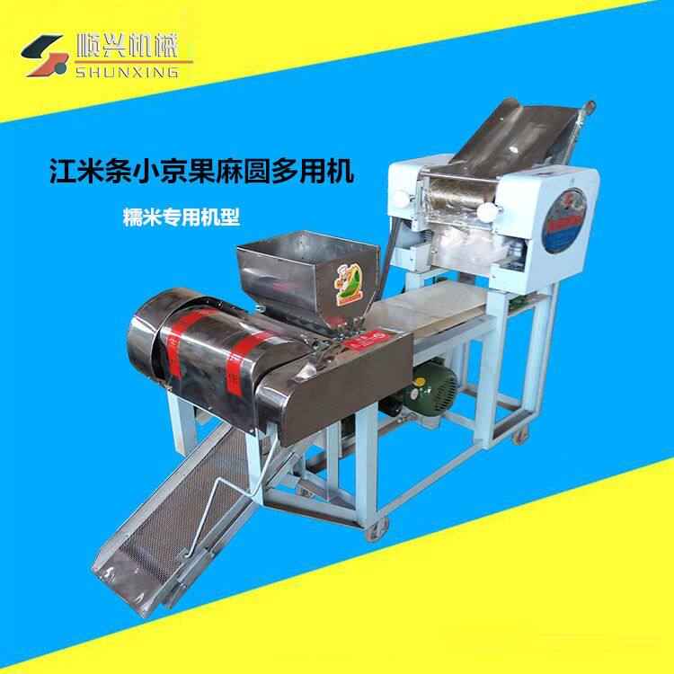 小食品机械江米条机 全自动江米条成型机 油京果子蜜三刀开口笑机
