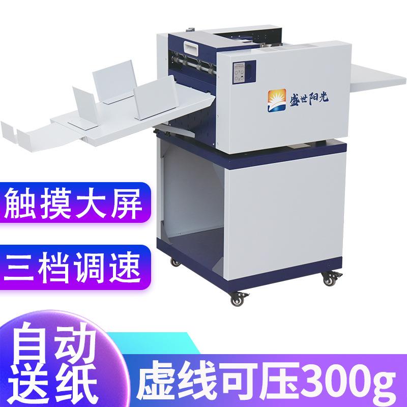 NC356A上自动进纸高速电动点线米线虚线全自动数码压痕机