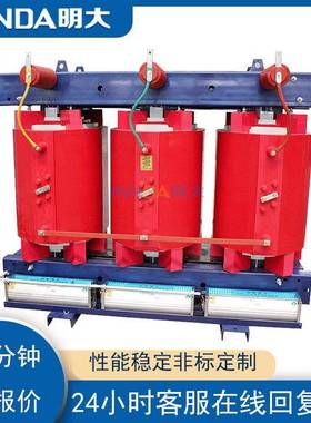 scb10-400kva/10kv/0.4kv铜500kw配电630千伏安800千瓦干式变压器
