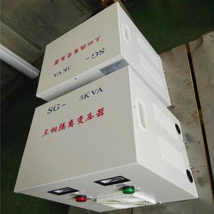 厂家供应隔离变压器3kw三相变压器3kva380v变200v带机箱