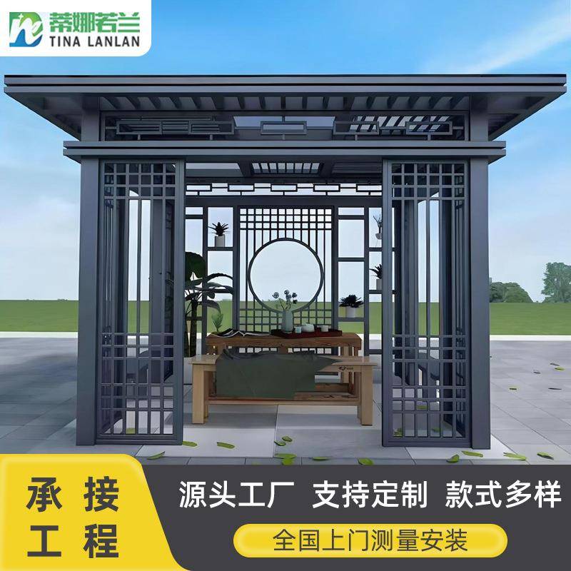 新中式凉亭定制铝合金平顶凉亭户外长廊别墅花园庭院遮阳景观亭子