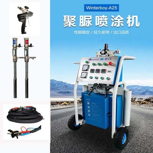 厂家聚脲喷涂机双组份高压气动喷涂设备泳池屋顶钢架喷涂机