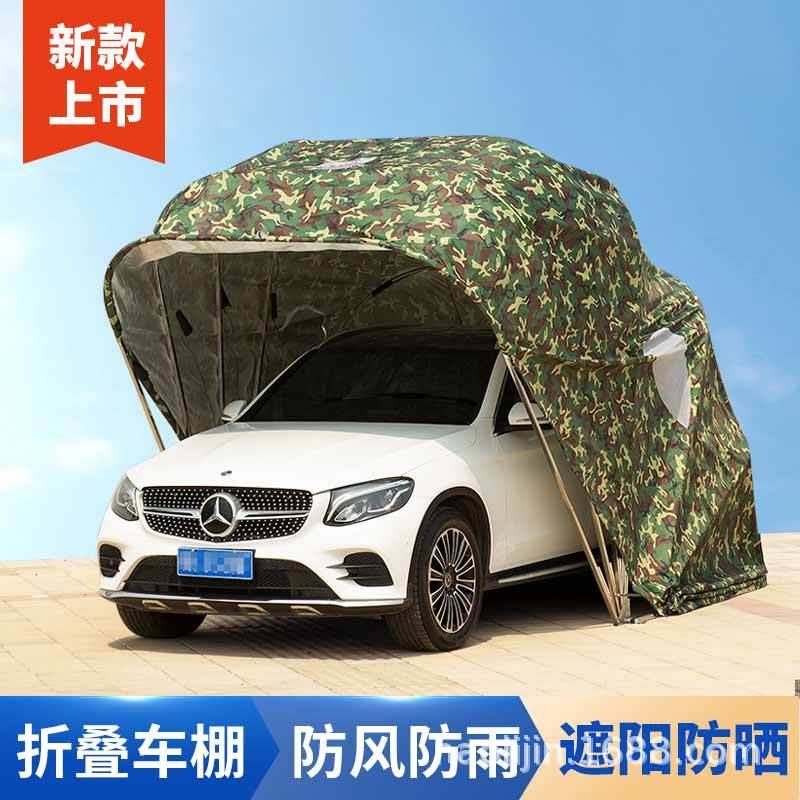 厂家直供折叠车棚家用户外停车棚移动简易伸缩汽车遮阳防雨车库