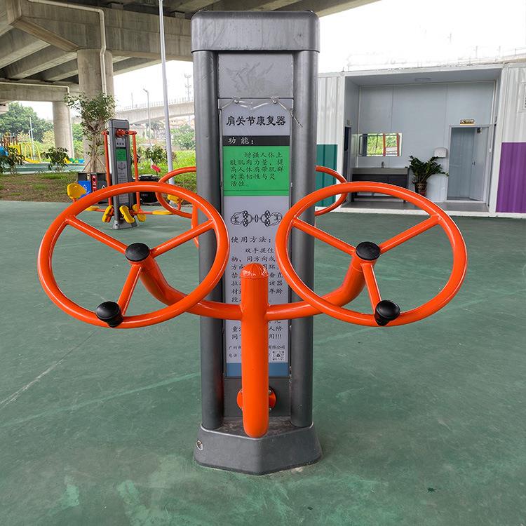 广东户外健身器材广场社区小区公园室外学校操场体育锻炼运动组合