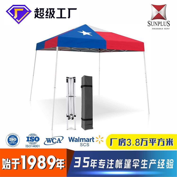 遮雨棚户外广告帐篷遮阳棚折叠酒店帐篷摆摊四脚伞伸缩停车棚