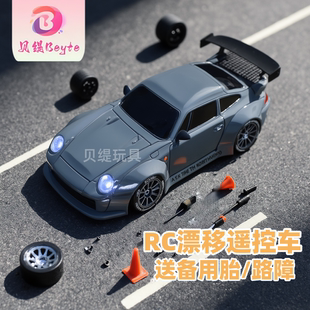6岁男孩生日礼物2025 rc遥控漂移汽车玩具儿童仿真电动四驱赛车3