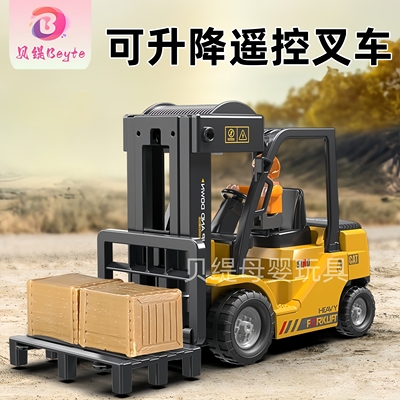 可升降遥控电动叉车合金挖掘机