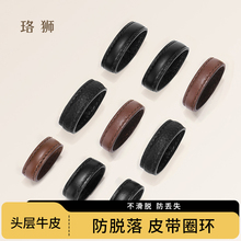 【防脱落】皮带圈环男款腰带扣环真皮包带环圈皮带圈扣环腰带卡扣