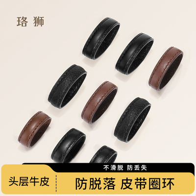【防脱落】皮带圈环男款腰带扣环真皮包带环圈皮带圈扣环腰带卡扣