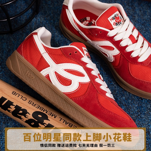 WeFlower复古百搭厚底国潮鞋