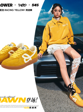 HBDxWe Flower S45联名官方德训鞋学生运动穿搭黄色正品百搭板鞋