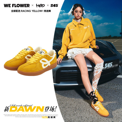 HBDxWe Flower S45联名官方德训鞋学生运动穿搭黄色正品百搭板鞋