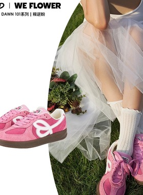 HBD x We Flower联名款粉色德训鞋百搭休闲学生情侣运动国潮板鞋