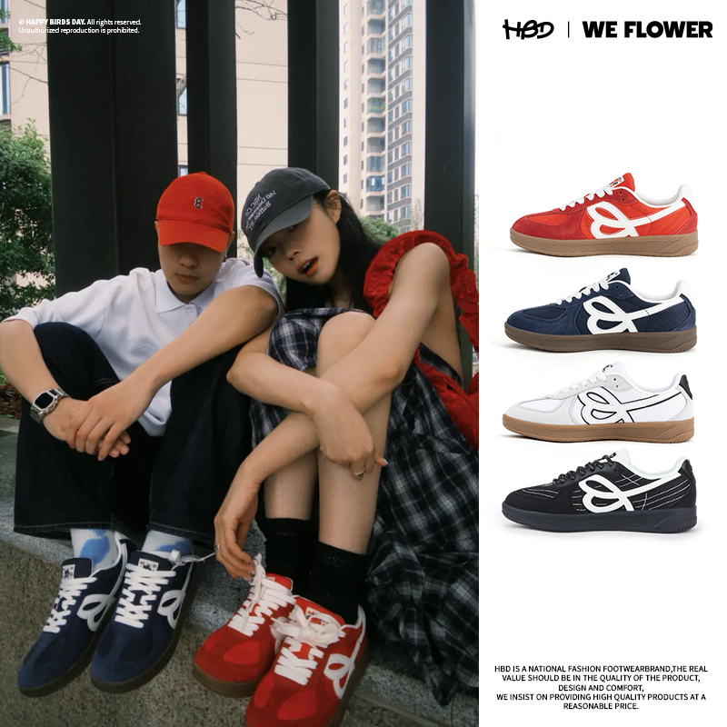 HBDxWeFlower联名红色德训鞋百搭休闲情侣款男女2025新款增高板鞋