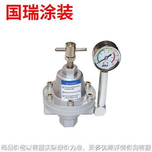 稳油阀漆 台制大流量涂料减压阀