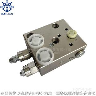 摆线马达平衡阀液压阀