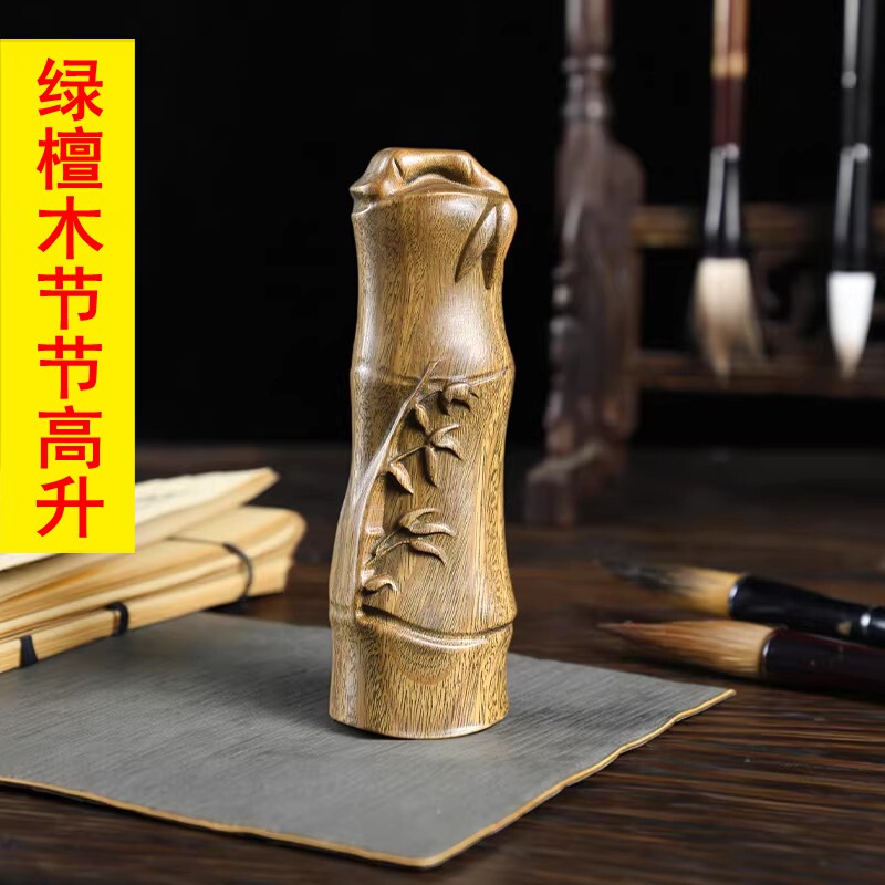 天然绿檀木雕刻竹节节高升竹子文玩整木手把件挂件手把玩盘玩