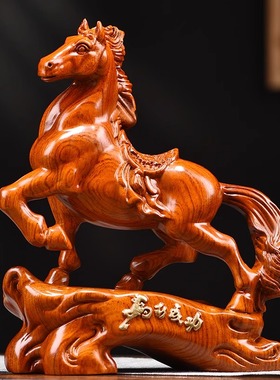 花梨实木马摆件马到成功木雕生肖马家居客厅装饰开业乔迁工艺礼品