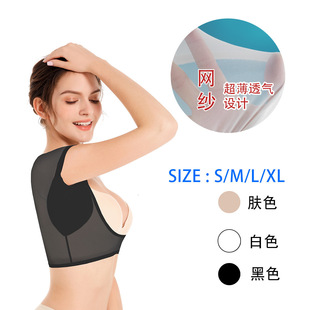 隐形薄透气隔汗全棉防汗女夏天 腋下吸汗防走光网纱速干短袖