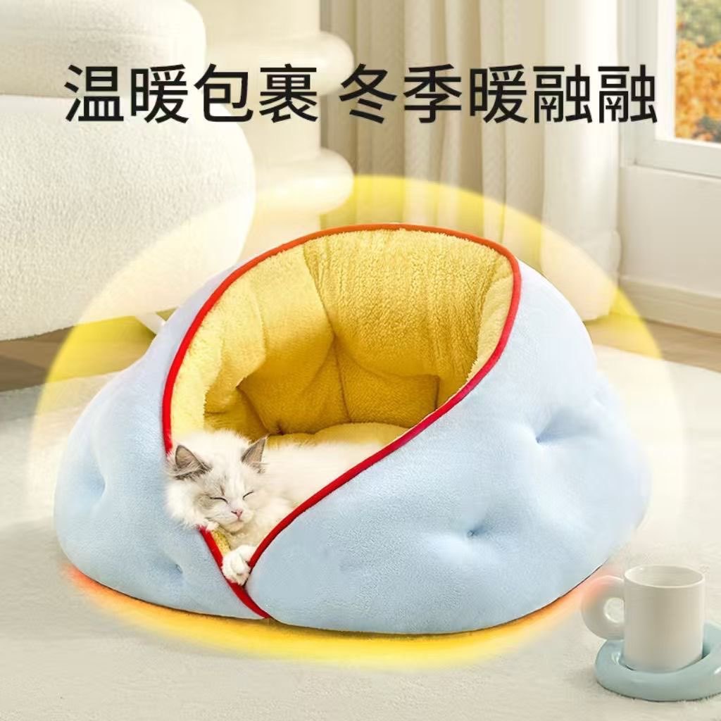 猫窝冬季保暖半封闭安全感幼猫猫咪躲避屋睡袋窝中小型犬睡觉狗窝