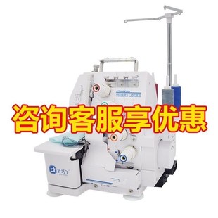 包缝机拷边码 针巧丫密拷锁边机家用电动小型三线四线电动台式 边机