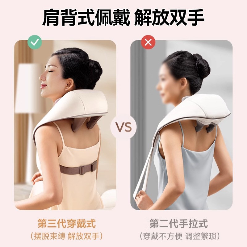 颈椎按摩仪斜方肌按摩器肩膀脖子疏通神器腰背部揉捏肩颈按摩披肩