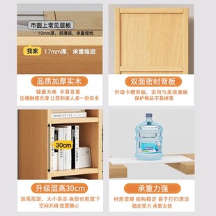 落地置物架实木书架一体靠墙多层收纳储物小型夹缝窄柜家用书柜
