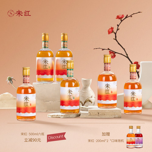 赠200ml试饮装2瓶