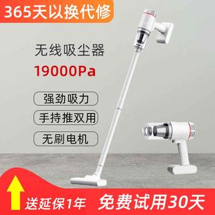 无线吸尘器家用小型手持家庭强力床上用超静音猫毛车用车载吸尘机