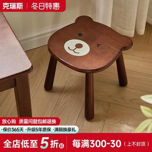 实木小凳子动物卡通矮凳小凳子家用小板凳客厅茶几木凳沙发凳圆凳