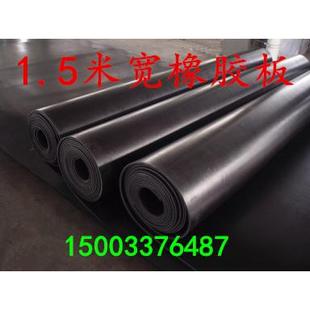 耐磨绝缘耐油 1.5 垫 1.8 货车铺车底专用橡胶皮 2米宽黑色橡胶板