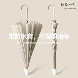防水套雨伞女晴雨两用自动长柄伞男大号双人加固抗风车载暴雨定制