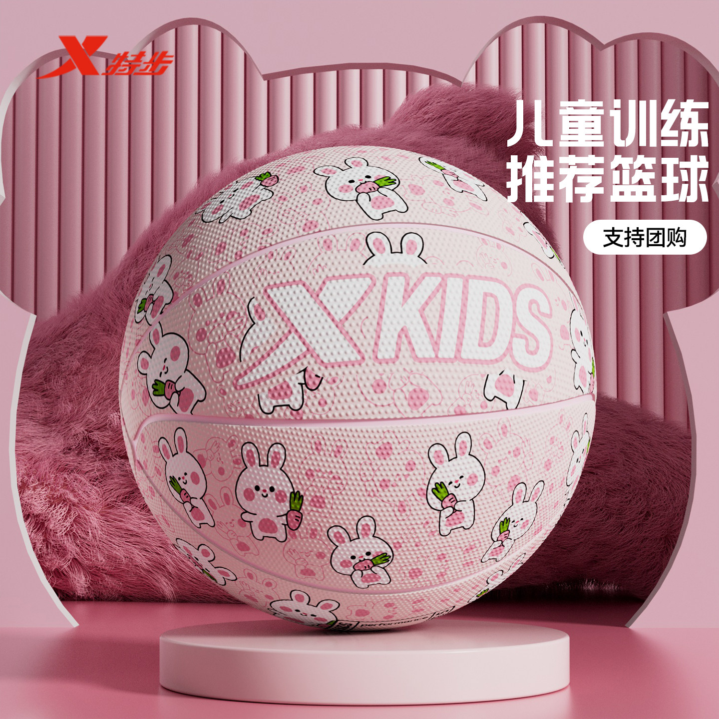 特步3-5号耐打训练儿童专用图片