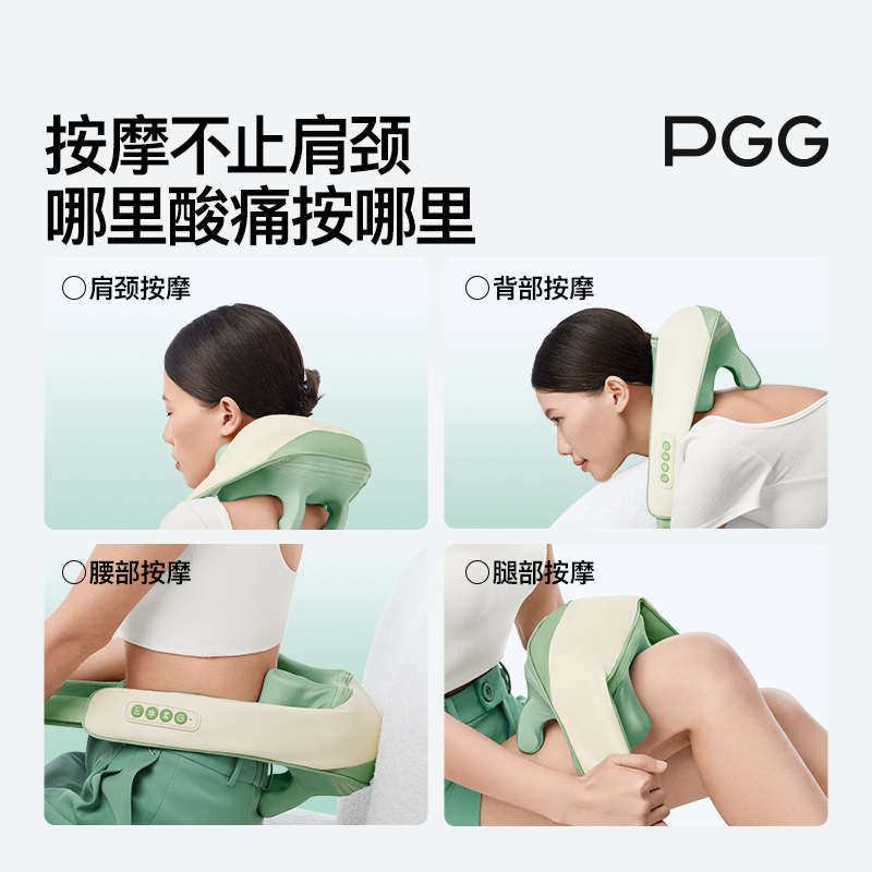 PGG肩颈按摩仪按摩器颈椎腰部背部按摩仪全身可用多功能按摩仪,个人护理/保健/按摩器材,颈椎按摩器/枕,淘宝优惠券,粉丝福利购,淘宝优惠卷