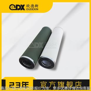 6聚结分离滤芯 不锈钢分离器聚酯纤维气液液天然气管道滤芯