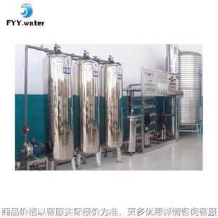 水设备 反渗透水处理设备净水器直饮水机工业去离子水机桶装