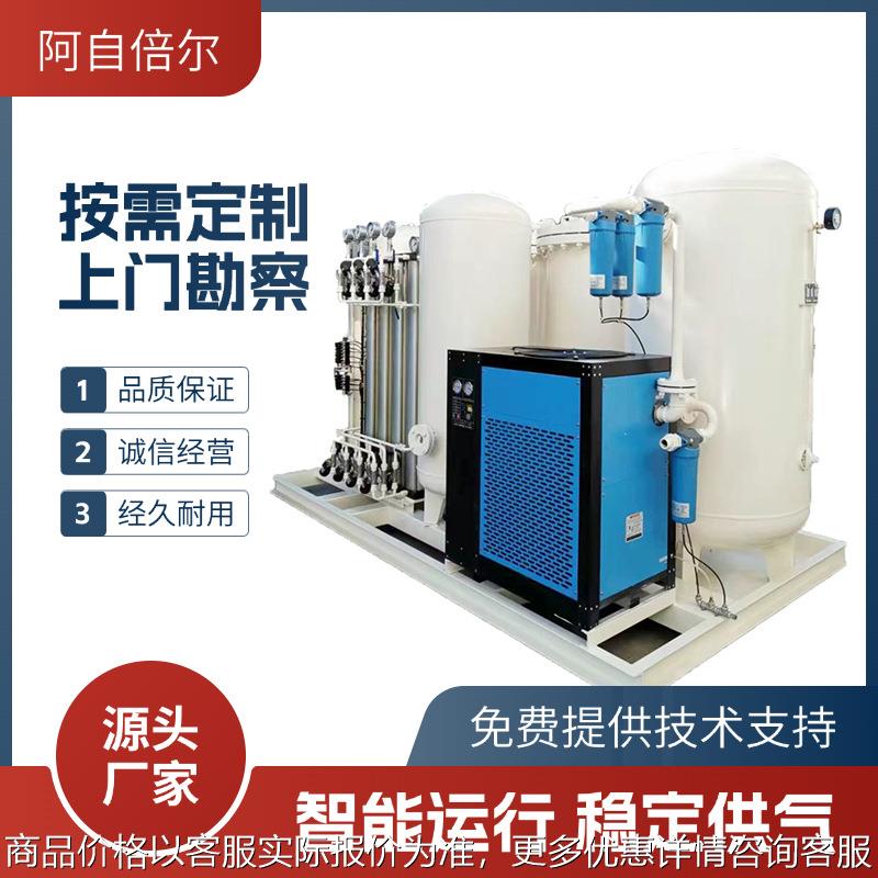 工业制氧机厂家研发高原弥散制氧设备富氧助燃分子筛变压吸附制氧