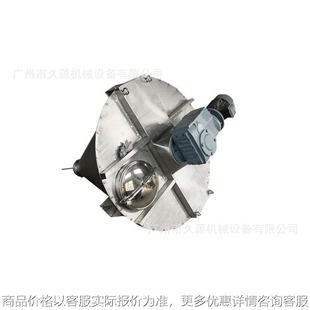 不锈钢双螺旋锥形混合机粉末搅拌机小型商用混料机设备厂家