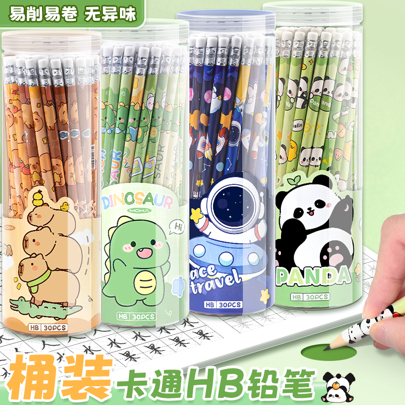 卡通桶装HB铅笔HB铅笔