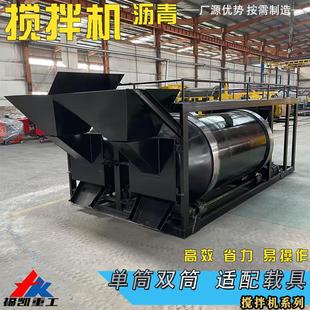 3方双罐沥青搅拌机路面热再生修补车柴油加热双层滚筒沥青搅拌机