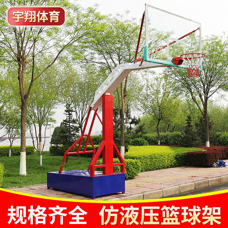 户外学校仿液压平箱篮球架成人标准比赛专业篮球架移动扣篮篮球架