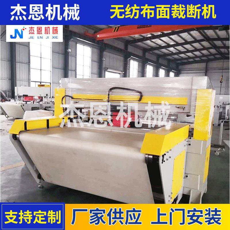 皮革无纺布自动裁断机全自动输送带式裁断机珍珠棉皮革下料机,纺织面料/辅料/配套,其他纺织机械,淘宝优惠券,粉丝福利购,淘宝优惠卷