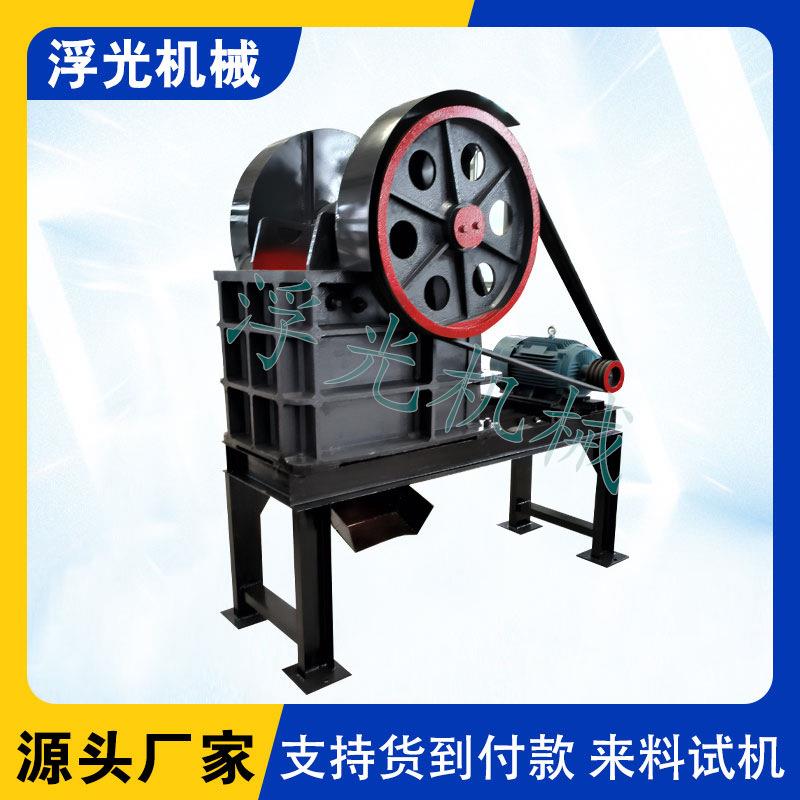 供应矿石粉碎颚式破碎机大小型鹅卵石砂石线设备建筑垃圾制砂机