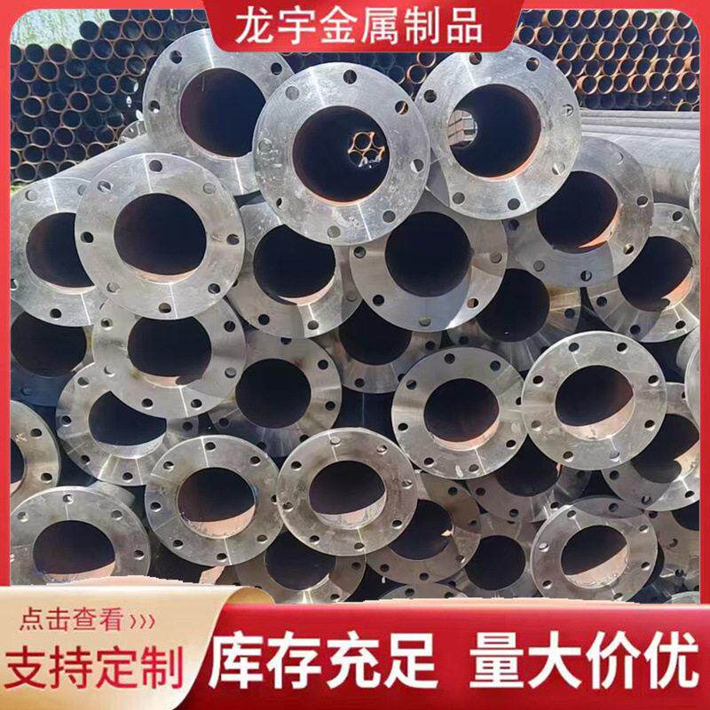 法兰毛坯焊接法兰片非标平焊法兰锻制碳钢盘大口径