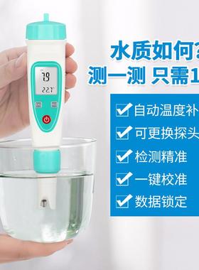 杭州齐威PHB-3笔式pH计便携式酸度计PH仪测试笔5021电导率仪
