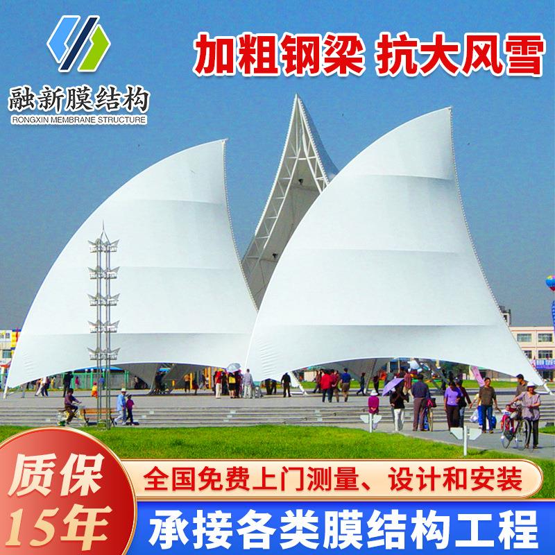 上海厂家供应景区张拉膜景观篷广场庭院钢结构景观棚公园防晒雨棚