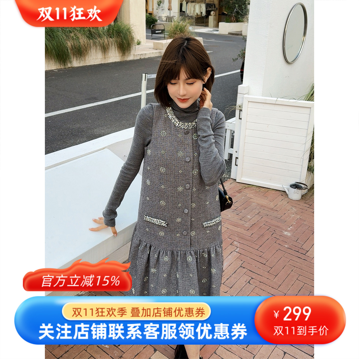 镶钻法式小香风无袖无袖连衣裙