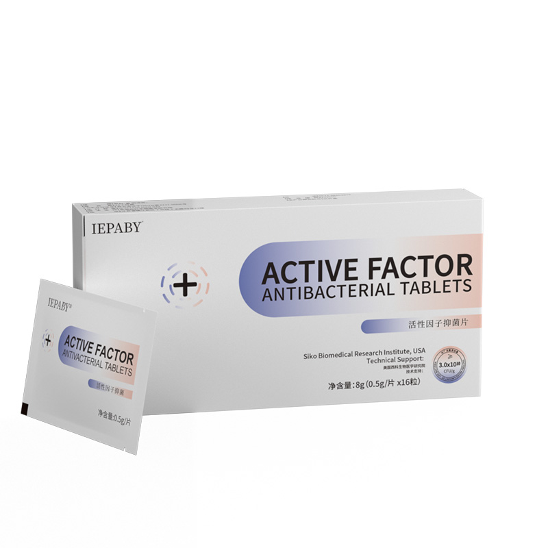 52/53多型号抗病毒干扰素凝胶生物蛋白妇科敷料专宫颈炎症用C2